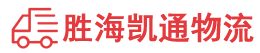 潮州到乐业县物流公司